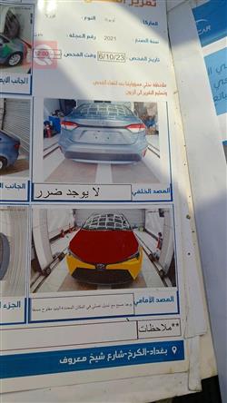 تويوتا كورولا